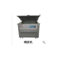 真空吸氣曬版機曝光機絲網(wǎng)版制版機碘鎵燈曬版機價 曬版機橡皮布