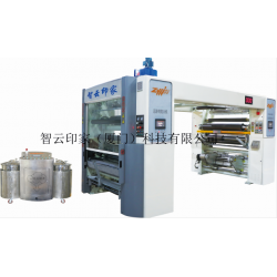 智云印家無溶劑復(fù)合機