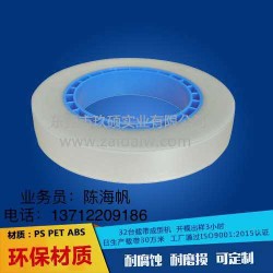 屏蔽夾編帶，連接器載帶，沖壓件載帶，編帶機(jī)出售
