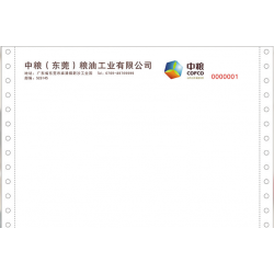 海運(yùn)物流提單，發(fā)貨單，檢驗單,質(zhì)量檢驗單，合格單。