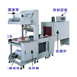 廠家報價*質(zhì)PVC膜封切熱收縮機(jī)物美價廉