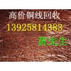 東莞市中堂廢舊機器設(shè)備回收，東莞專業(yè)整廠回收，東莞廢銅回收