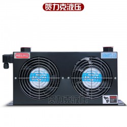 賀力克AH0608TL 60L 小型液壓機(jī)冷卻器廠(chǎng)家銷(xiāo)售