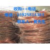 東莞市高埗塘廈村廢品回收公司，高埗二手變壓器回收公司