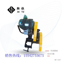 商丘鞍鐵鐵路電動切割機(jī)_工具_(dá)總代直銷