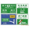 惠州市地方公路廢品回收公司，惠州公路防護(hù)欄回收