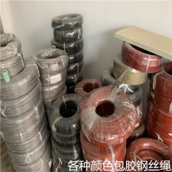 304不銹鋼包膠鋼絲繩，黑色包膠鋼絲繩，紅色包膠鋼絲繩