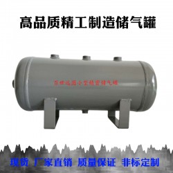 百世遠(yuǎn)圖 自動化配套氣泵儲氣筒 操作簡單 環(huán)保安全