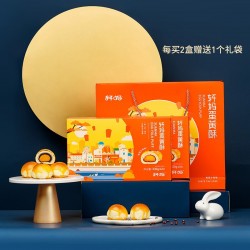 卓瑪圈商城預(yù)熱中秋節(jié) 月餅搶“鮮”至