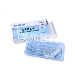 東莞醫(yī)療器械包裝供應(yīng)商生產(chǎn)痔瘡吻合器吸塑盒 PETG包裝定制
