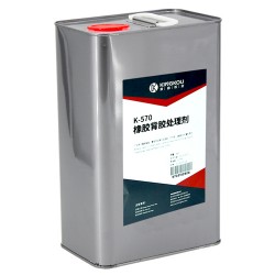 加B粉橡膠處理劑，處理橡膠的處理劑，雙組份橡膠處理劑