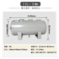 小型儲氣罐|工廠穩(wěn)壓儲氣罐儲氣罐生產(chǎn)提供商-百世遠(yuǎn)圖