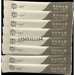 山東濟南雪糕包裝紙生產(chǎn)廠家、訂制印刷