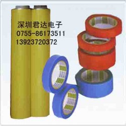 變壓器外包膠帶3161FR1 黃/白/黑，原裝進口，一*代理
