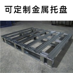 銷(xiāo)售鐵卡板 出貨周轉(zhuǎn)使用鍍鋅托盤(pán)生產(chǎn)廠(chǎng)家
