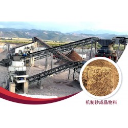 砂石骨料生產(chǎn)線有哪些要改進(jìn)的問(wèn)題？FRR106