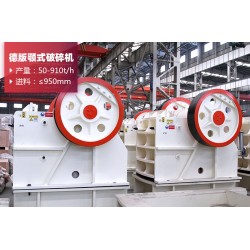 礦山碎石機(jī)有幾種？現(xiàn)在加工石子違法嗎？FRR106