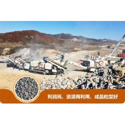 移動(dòng)破碎機(jī)好不好？多少錢(qián)一臺(tái)？Z8