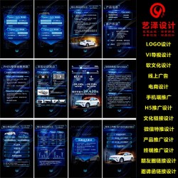 十年沉淀精品設(shè)計，LOGO+H5+推廣鏈接+線上廣告