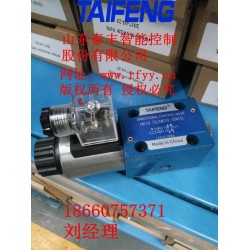 電磁閥，4WE6D-50電磁閥