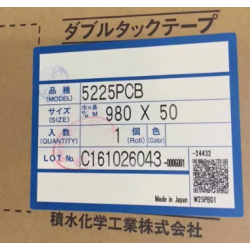 代理積水5225PSB泡棉膠帶/廣東/深圳市/產(chǎn)自于日本。
