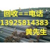 東莞市企石二手鍍鋅鋼材回收公司，惠州二手鋼板回收公司