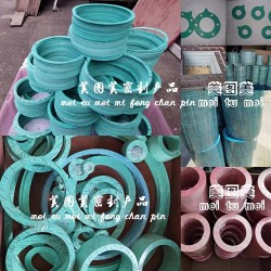 無(wú)石棉墊片生產(chǎn)廠家， 無(wú)石棉密封墊片廠家