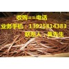 東莞廢PS板高價回收公司，東莞專業(yè)PS板回收公司