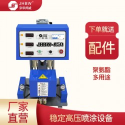 啤酒罐填充聚氨酯設(shè)備 聚氨酯噴涂機(jī)廠家