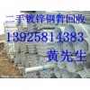 廣州市從化二手鍍鋅鋼材回收公司，廣州二手工字鋼回收公司