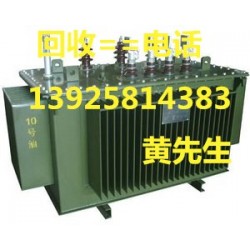 天花板高價，東莞二手變壓器回收公司，東莞二手配電柜回收公司