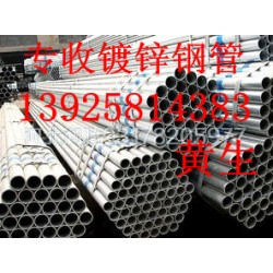 調(diào)價-廣州市增城二手鍍鋅鋼材回收公司，東莞二手工字鋼回收價格