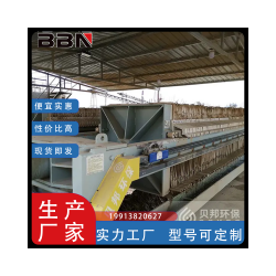 100平方隔膜壓濾機(jī)處理量多少？多少錢？