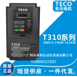 TECO東元變頻器，東元變頻器T310，東元變頻器S310