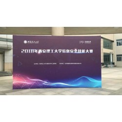 西安開(kāi)學(xué)典禮幕布,校園噴繪桁架文藝匯演幕布,校園噴繪桁架搭建