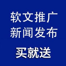 彼樂傳播自助軟文發(fā)布，*牌宣傳人物介紹產(chǎn)品推廣，科技財經(jīng)稿件