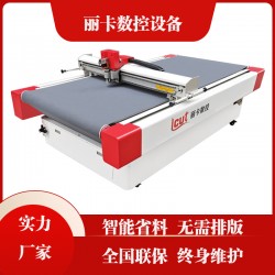 廣告行業(yè)KT板雪弗板巡邊切割 麗卡寫(xiě)真紙車(chē)貼不干膠切割機(jī)