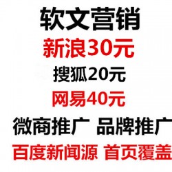 關(guān)鍵詞軟文投放傳播，企業(yè)個人宣傳發(fā)稿，小紅書素人種草