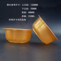 萬(wàn)瑞塑膠 預(yù)制菜包裝 塑料盒 PP盒 鎖鮮盒