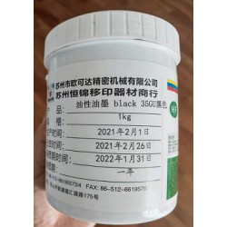蘇州恒錦油墨耐重疊、耐候、耐磨抗刮