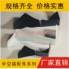三面護角 箱底護角 周轉(zhuǎn)箱包角 塑料護角